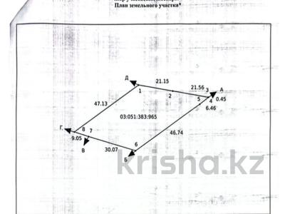 Участок · 15 соток, Тауелсиздык 3 за 37.5 млн ₸ в Туздыбастау (Калинино)