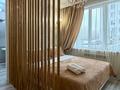 1-комнатная квартира · 45 м² · 3/13 этаж, Макатаева 127/11 — Шарипова за 20 000 ₸ в Алматы, Алмалинский р-н
