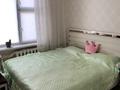 3-бөлмелі пәтер · 65 м² · 5/5 қабат, Север ш/а 62, бағасы: 200 000 ₸ в Шымкенте, Аль-Фарабийский р-н — фото 2