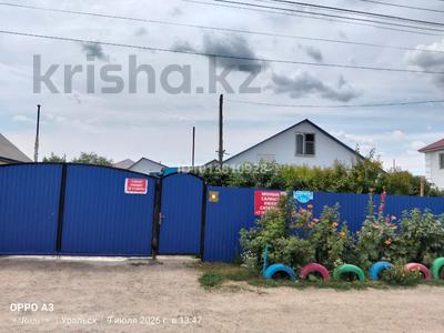 Отдельный дом · 3 комнаты · 117.5 м² · 10 сот., мкр. Зачаганск пгт, улица Бейбитшилик 111 за 27.5 млн ₸ в Уральске
