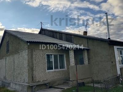 Часть дома · 4 комнаты · 100 м² · 11 сот., Холодный ключ 6в за 15.5 млн ₸ в Семее
