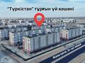 Свободное назначение · 107 м² за 32 млн ₸ в Туркестане
