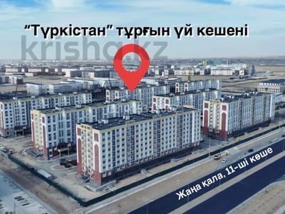 Свободное назначение · 107 м² за 32 млн ₸ в Туркестане