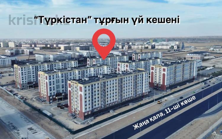 Свободное назначение · 107 м² за 32 млн ₸ в Туркестане — фото 2