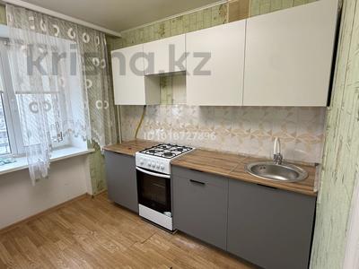 1-бөлмелі пәтер · 43 м² · 5/5 қабат, 5-й микрорайон, 5 микрорайон 8, бағасы: 160 000 ₸ в Костанае