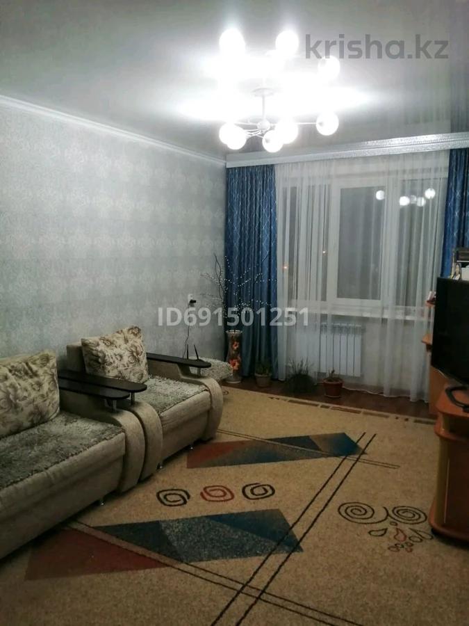 Купить Квартиру В Петропавловске Казахстан 1