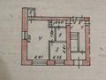 1-комнатная квартира · 31 м² · 1/2 этаж, мкр Новый Город, Жамбыла 129 — 32 квартал за 13 млн ₸ в Караганде, Казыбек би р-н — фото 25