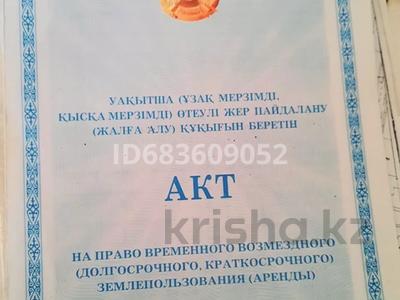 Дүкендер мен бутиктер · 6 м², бағасы: 5 млн ₸ в Шымкенте