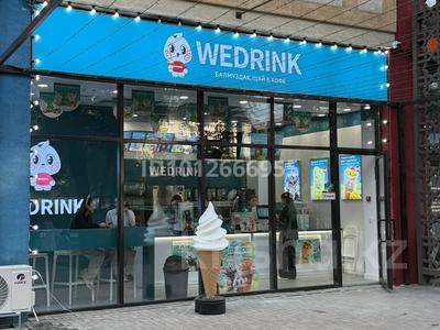 Готовый бизнес Wedrink · 34 м² за 26 млн ₸ в Алматы, Ауэзовский р-н