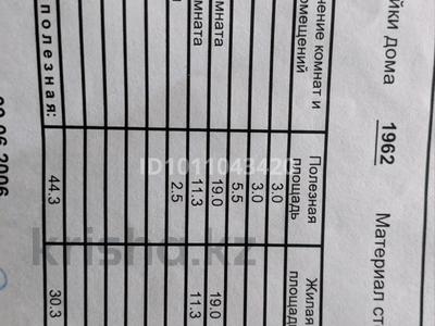 2-комнатная квартира · 44.3 м² · 2/5 этаж, ерубаева 31 — ерубаева /лободы за 20 млн 〒 в Караганде, Казыбек би р-н