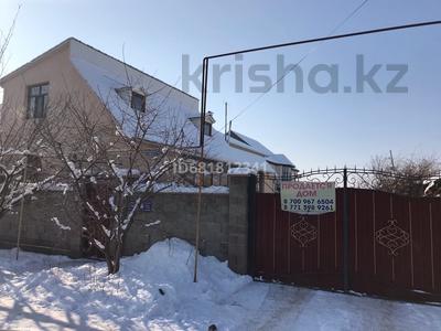 Отдельный дом · 5 комнат · 132 м² · 7.3 сот., Желтоксан 230 за 45 млн 〒 в Таразе