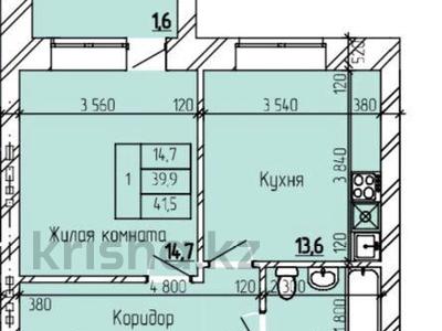 1-комнатная квартира, 43.9 м², 3/5 этаж, Дорожная 3 за ~ 12.3 млн 〒 в 