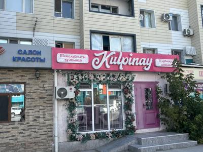Свободное назначение · 60 м² за 420 000 ₸ в 
