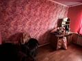 Отдельный дом · 4 комнаты · 90.8 м² · 6 сот., Волочаевская 91 за 52 млн ₸ в Алматы, Медеуский р-н — фото 6
