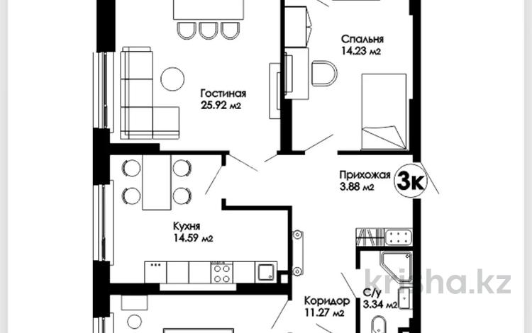 3-комнатная квартира, 92.5 м², 19/22 этаж, мкр Комсомольский, Е-36 5 — Ханшатыр