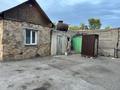 Офисы, склады, азс, автосервисы и автомойки, сельское хозяйство · 545.4 м² за 120 млн ₸ в Караганде, Казыбек би р-н — фото 9