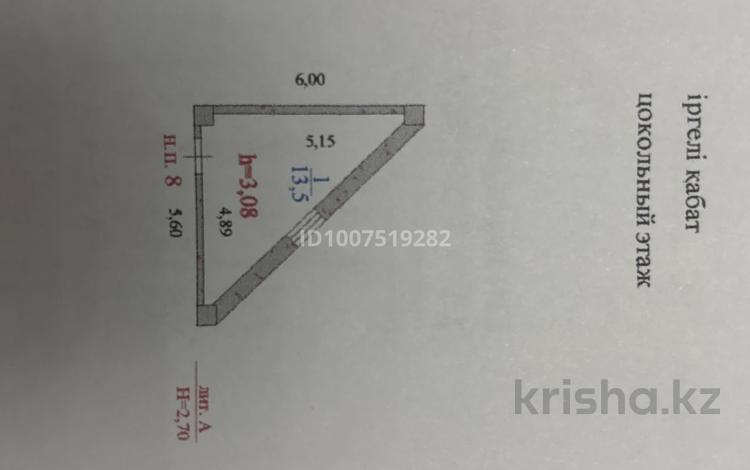 Свободное назначение, склады · 13.5 м² за 4 млн ₸ в Астане, Нура р-н — фото 2