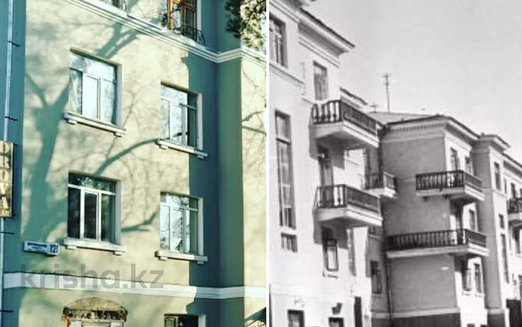 Офисы · 14 м² за 180 000 〒 в Алматы, Медеуский р-н — фото 2