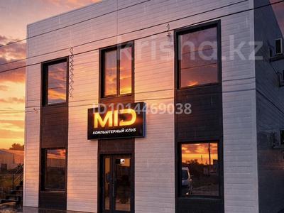 Компьютерный клуб MID (индер) · 100 м² за 29 млн ₸ в Атырау