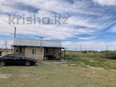 Отдельный дом · 2 комнаты · 40 м² · 10 сот., Кутпанбетов 40а за 5.5 млн ₸ в Баканасе