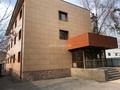 Свободное назначение, офисы, склады · 535 м² за 550 млн ₸ в Алматы, Турксибский р-н — фото 4