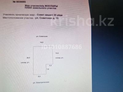 Отдельный дом · 2 комнаты · 44.6 м² · 2.5 сот., Испулаева 34 — Рядом школы им. Абая и школа им. Ломоносова. за рынка Куралай за 8 млн ₸ в Курмангазы (Ганюшкино)