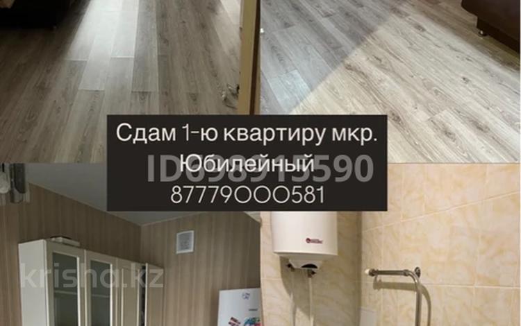 1-комнатная квартира · 35 м² · 2/6 этаж, Юбилейный 38 за 150 000 ₸ в Костанае — фото 2