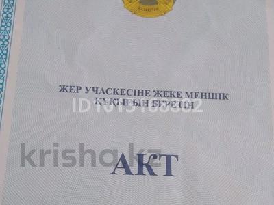 Участок · 7 соток, Астана за 1.5 млн ₸