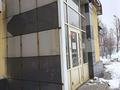 Свободное назначение · 138.2 м² за 35 млн ₸ в Усть-Каменогорске — фото 24