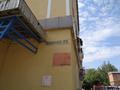 Свободное назначение · 138.2 м² за 35 млн ₸ в Усть-Каменогорске — фото 4