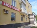 Свободное назначение · 138.2 м² за 35 млн ₸ в Усть-Каменогорске