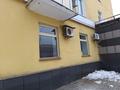 Свободное назначение · 138.2 м² за 35 млн ₸ в Усть-Каменогорске — фото 25