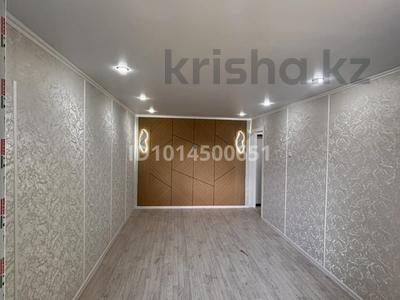1-комнатная квартира · 31.2 м² · 5/5 этаж, 7 микрорайон 1Б за 6.7 млн ₸ в Темиртау