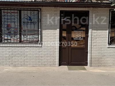 Медицинский центр · 130 м² за 40 млн ₸ в Шу