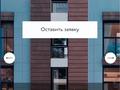 4-комнатная квартира · 122.9 м² · 1/3 этаж, Мкрн. Нурлытау 932 — Выше Казахфильма за 81 млн ₸ в Алматы, Бостандыкский р-н — фото 41