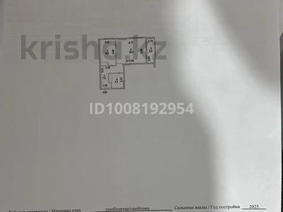 1-комнатная квартира · 41 м² · 14/16 этаж, Улица Е-429, 24 — Айтматова - Сыганак за ~ 24.7 млн 〒 в Астане, Нура р-н