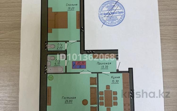 2-комнатная квартира · 84.5 м² · 7/10 этаж, мкр. Алтын орда, Алтын Орда 5Е за ~ 25.6 млн ₸ в Актобе — фото 3