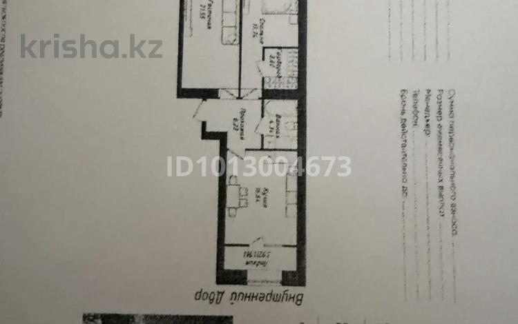 2-комнатная квартира · 73 м² · 9/12 этаж, Улы Дала 38/1 за 47 млн ₸ в Астане, Нура р-н — фото 2