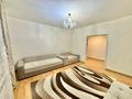 2-комнатная квартира · 65 м² · 2/9 этаж, Айтматова 29а за 250 000 ₸ в Астане, Нура р-н — фото 4