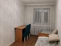 3-комнатная квартира · 57.7 м² · 4/5 этаж, Сортировка, Мануильского 12 за 17 млн ₸ в Караганде, Алихана Бокейханова р-н — фото 7