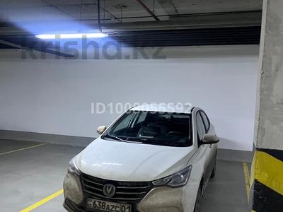 Паркинг · 14 м² · Жубан Молдагалиев 9 — Культегина за 55 000 ₸ в Астане, Нура р-н