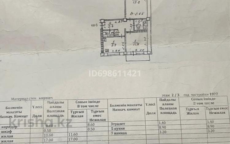 2-комнатная квартира, 51.2 м², 2/3 этаж, Ахметова 42 за 31 млн 〒 в Алматы, Турксибский р-н — фото 2