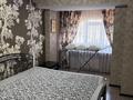 2-комнатная квартира · 50 м² · 8/9 этаж, мкр Самал-1 4 — ЛУЧШЕЕ ПРЕДЛОЖЕНИЕ И ЦЕНА! за 59 млн ₸ в Алматы, Медеуский р-н — фото 12