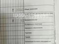 Свободное назначение · 56.2 м² за 27 млн ₸ в Актобе, мкр 8 — фото 9