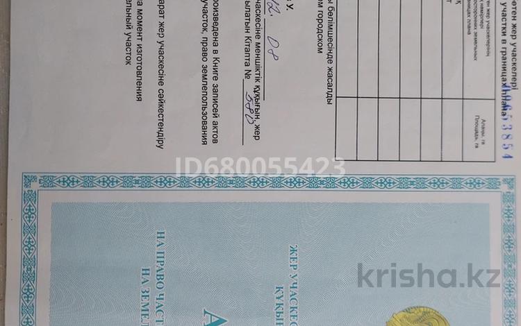 Участок · 10 соток, Мкр.Каратау 105 за 1.5 млн ₸ в Кентау — фото 2