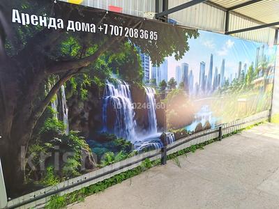 Дом · 5 комнат · 240 м², мкр. Зачаганск пгт — Большой теплицы за 85 000 〒 в Уральске