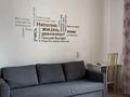 1-комнатная квартира · 44 м² · 2/8 этаж, Кабанбай батыра 60/11 за 250 000 ₸ в Астане, Есильский р-н — фото 2