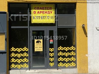 Свободное назначение · 50 м² за 200 000 ₸ в Таразе