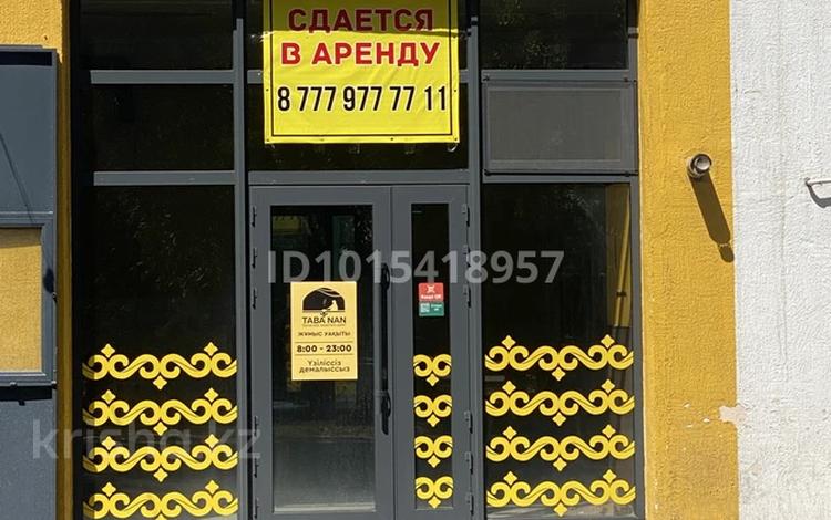 Свободное назначение · 50 м² за 200 000 ₸ в Таразе — фото 2