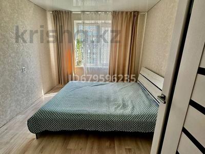 Продажа квартир в Карагандинской обл.: 2-комнатная квартира · 48 м² · 7/9 этаж, 9 мрк 1Л за 14 млн 〒 2-комнатная квартира · 48 м² · 7/9 этаж, 9 мрк 1Л за 14 млн 〒 в Темиртау